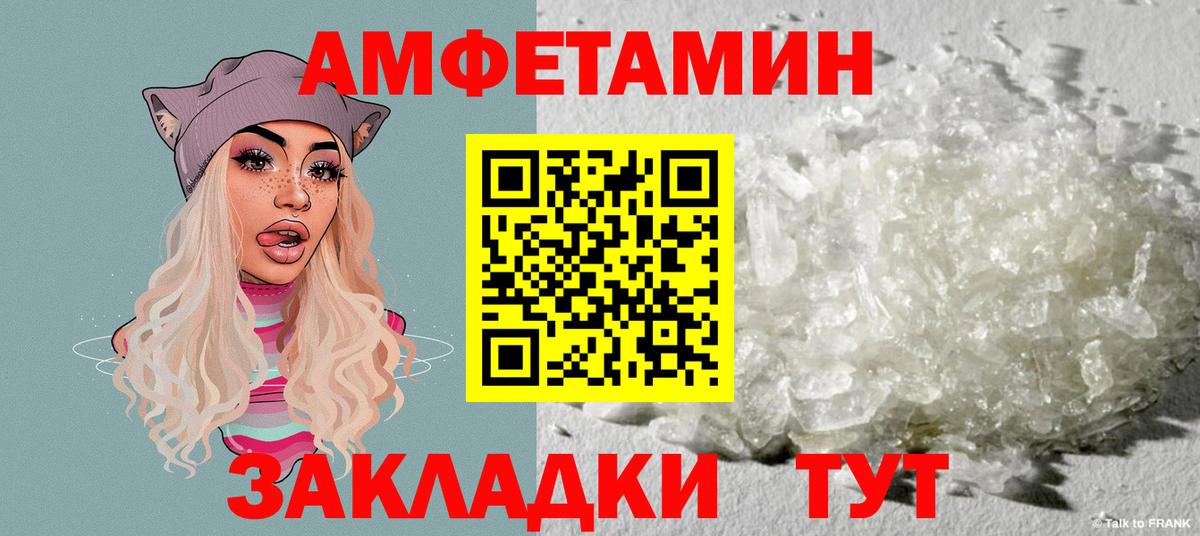 Канабис  Спасск-Дальний  Мефедрон   Cocaine  ГАШИШ  Вход с VPN 
