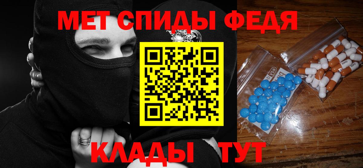 АМФ  Спасск-Дальний  hydra как войти  АМФЕТАМИН 98% 