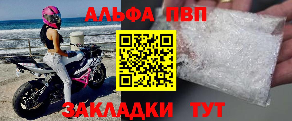A PVP крисы CK Спасск-Дальний