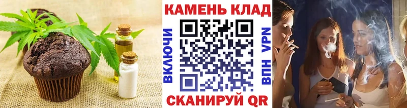 Еда ТГК марихуана  купить  цена  Спасск-Дальний 