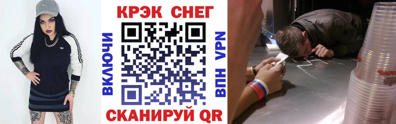 наркошоп  Спасск-Дальний  Кокаин 97% 