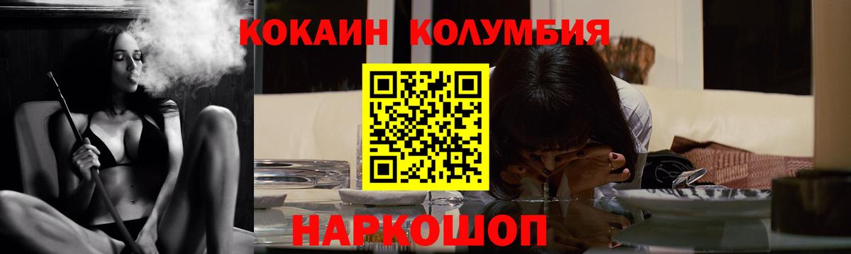 Cocaine 98% Спасск-Дальний