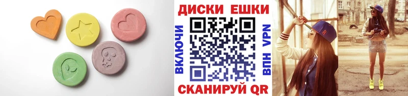 blacksprut ONION  купить наркотики цена  Спасск-Дальний  Ecstasy круглые 