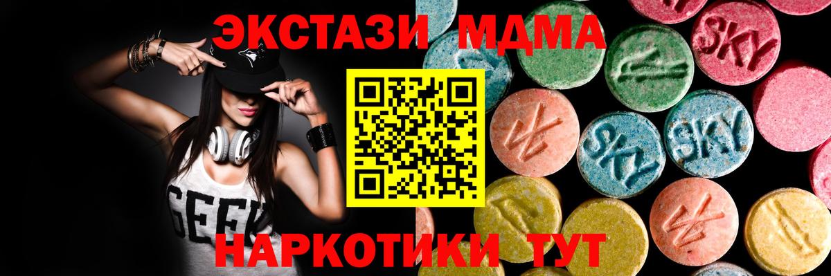 Ecstasy louis Vuitton Спасск-Дальний