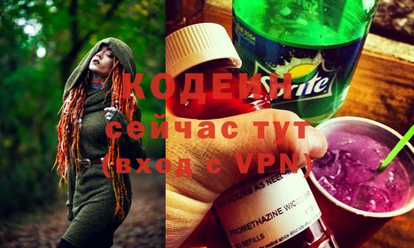 стафф Слюдянка