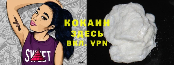 наркотики Заволжье