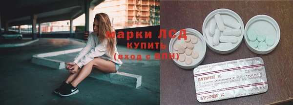 стафф Слюдянка