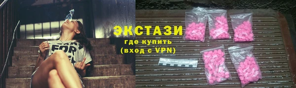 шишки Снежинск