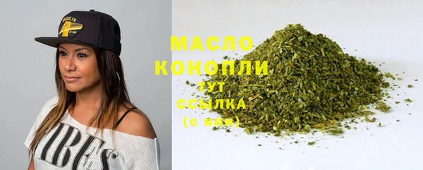 мефедрон мука Заволжск