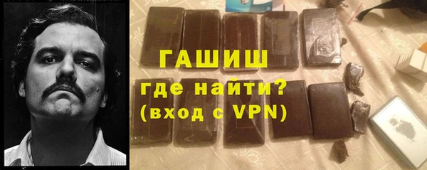 метамфетамин Снежногорск