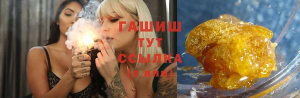 jwh Заводоуковск