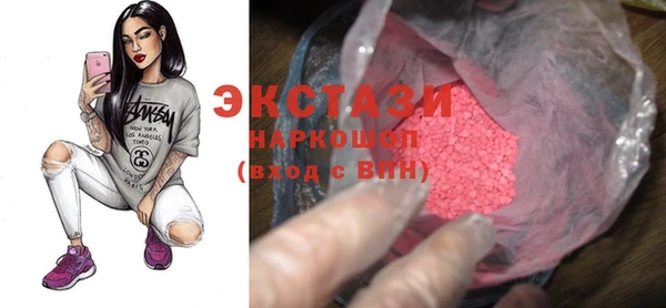 метамфетамин Снежногорск