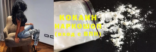 стафф Слюдянка