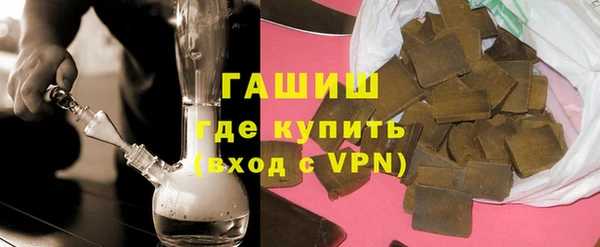 метамфетамин Снежногорск