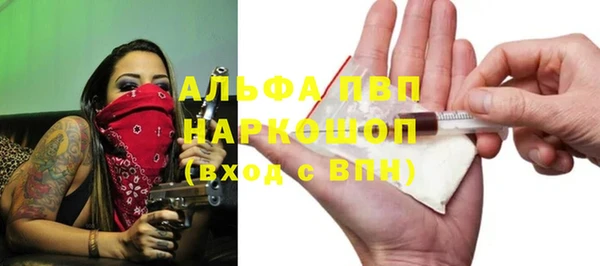 стафф Слюдянка