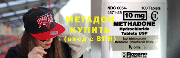 метамфетамин Снежногорск