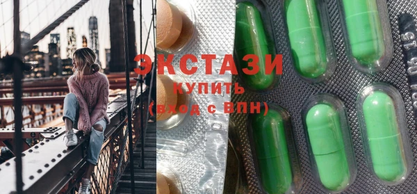 молекула духа Волгодонск