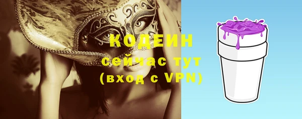 мефедрон мука Заволжск