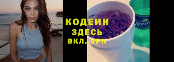 синтетический гашиш Яранск
