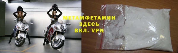 синтетический гашиш Яранск