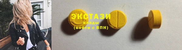 мефедрон мука Заволжск