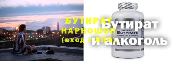 стафф Слюдянка