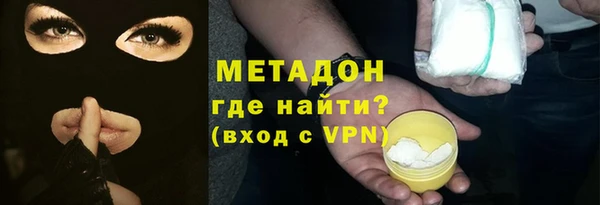 метамфетамин Снежногорск