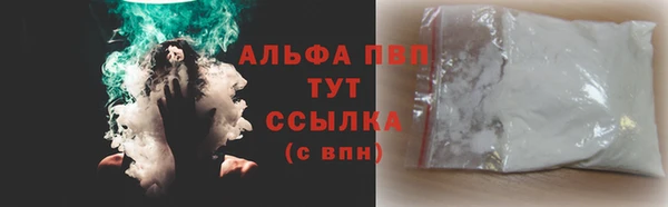 jwh Заводоуковск