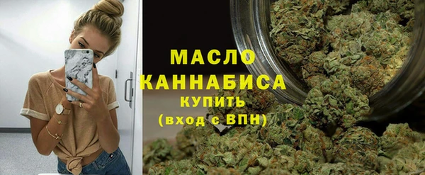 стафф Слюдянка