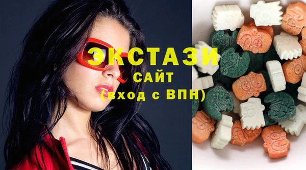 шишки Снежинск