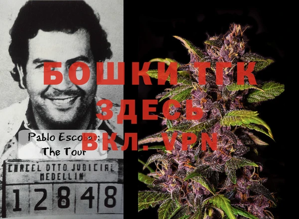 мефедрон мука Заволжск