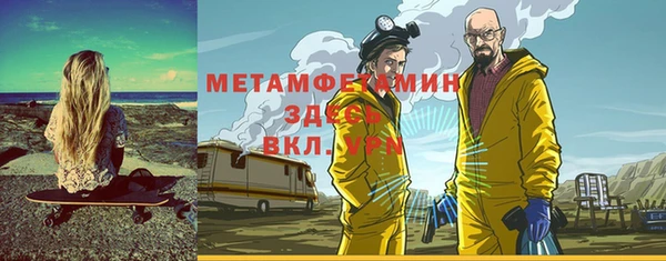 мефедрон мука Заволжск