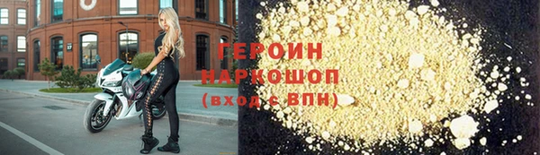 jwh Заводоуковск