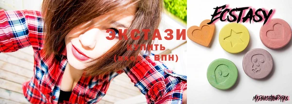 метамфетамин Снежногорск