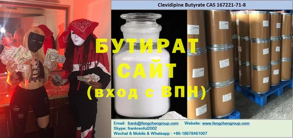 дмт Яровое