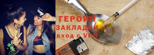 шишки Снежинск