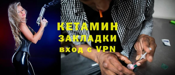 мефедрон мука Заволжск