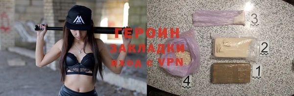 наркотики Заволжье