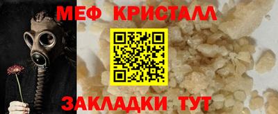 Альфа ПВП Балашиха