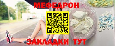 прущая мука Камышлов