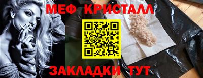 ПСИЛОЦИБИНОВЫЕ ГРИБЫ Ирбит