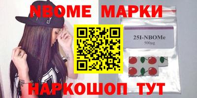 Альфа ПВП Балашиха