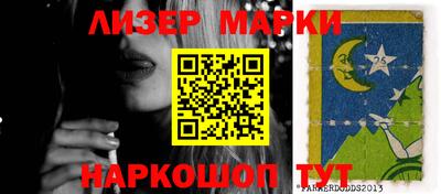 ПСИЛОЦИБИНОВЫЕ ГРИБЫ Ирбит