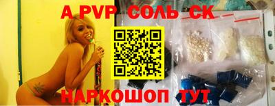 mix Ипатово