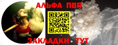 кокаин Канаш