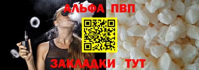 mix Ипатово