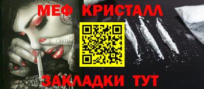 mix Ипатово