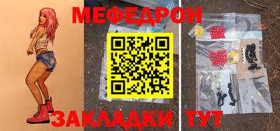 mix Ипатово