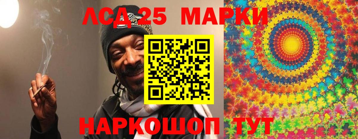 LSD-25 экстази ecstasy  Вход с VPN  LSD-25 экстази ecstasy  Спасск-Дальний 
