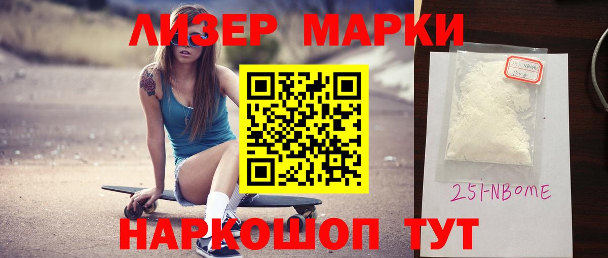 ЛСД экстази кислота Спасск-Дальний